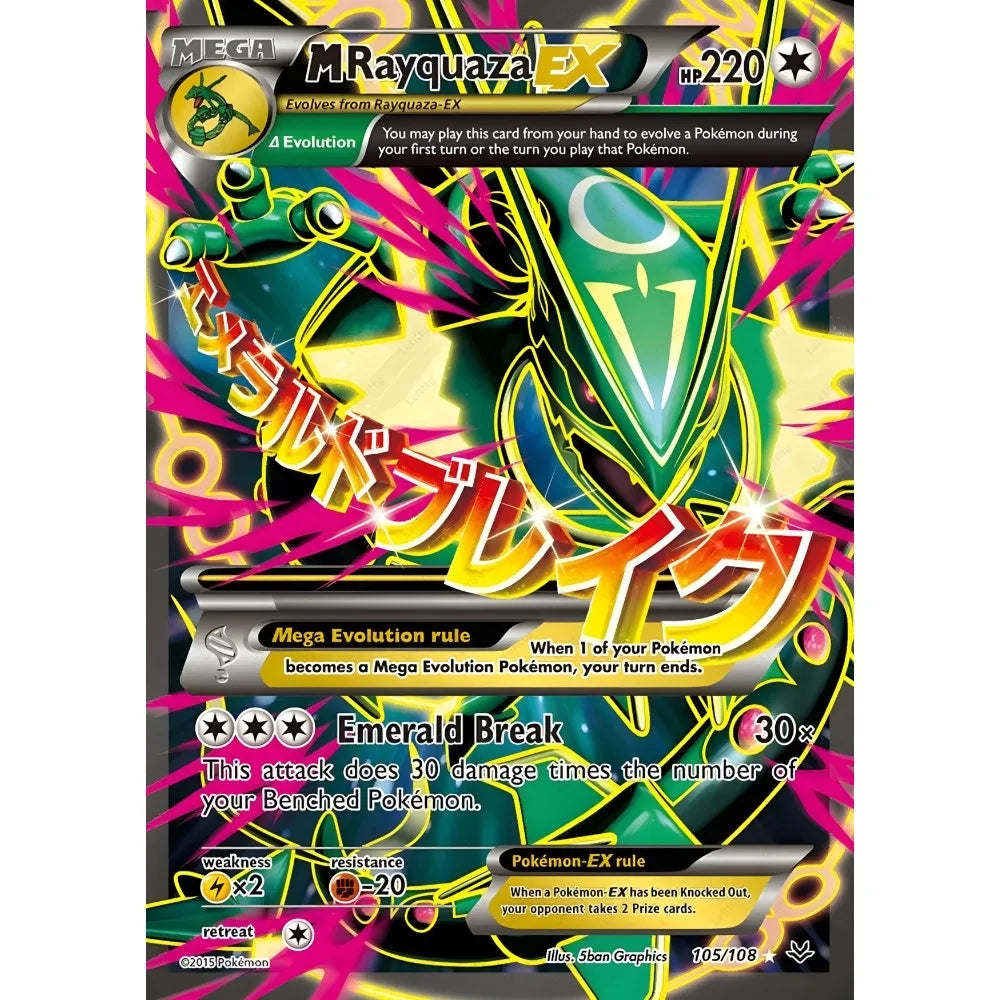 Pokemon Card Poster Set - Wall Art Decor - z1 / 15X20cmNoframe - Posters