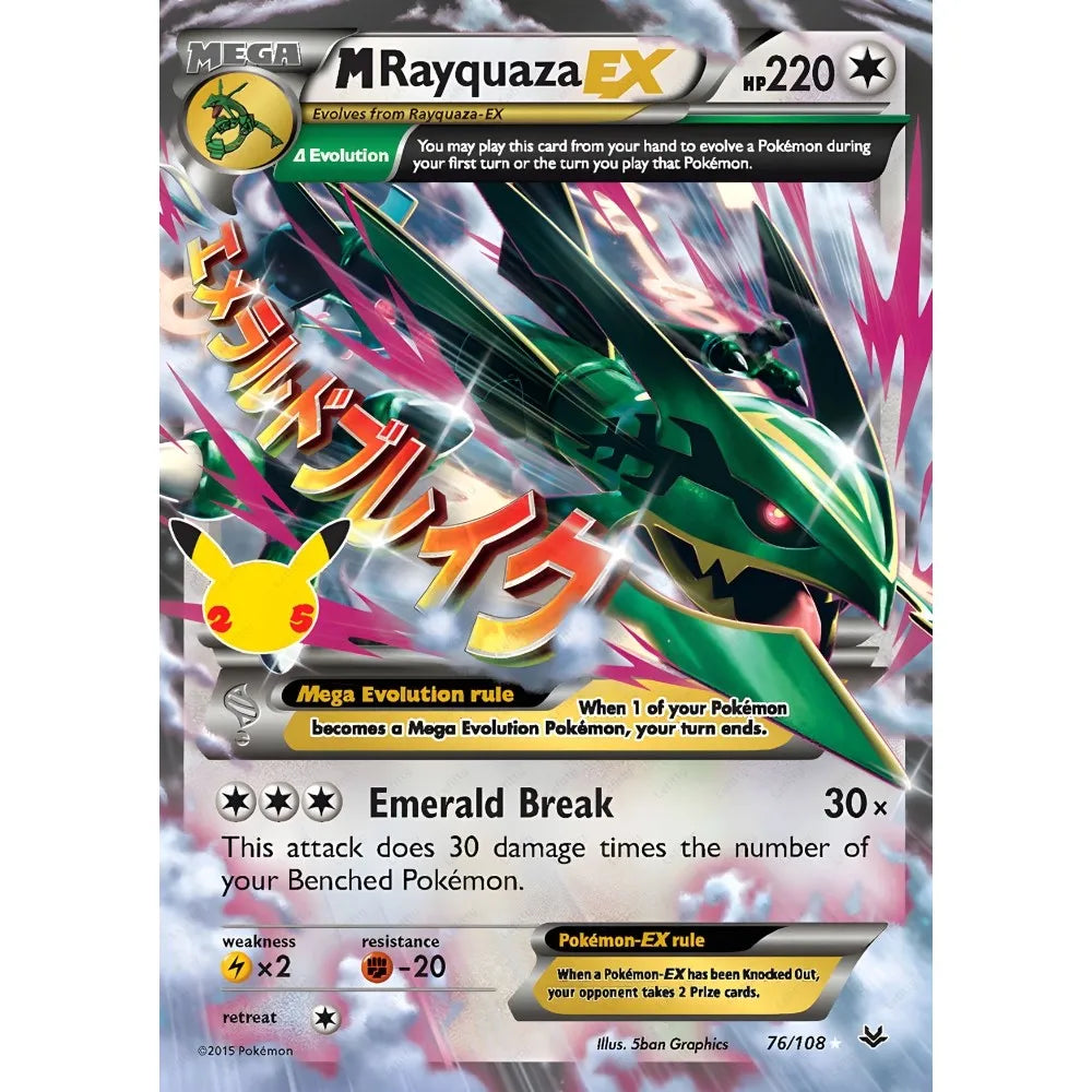 Pokemon Card Poster Set - Wall Art Decor - z12 / 15X20cmNoframe - Posters