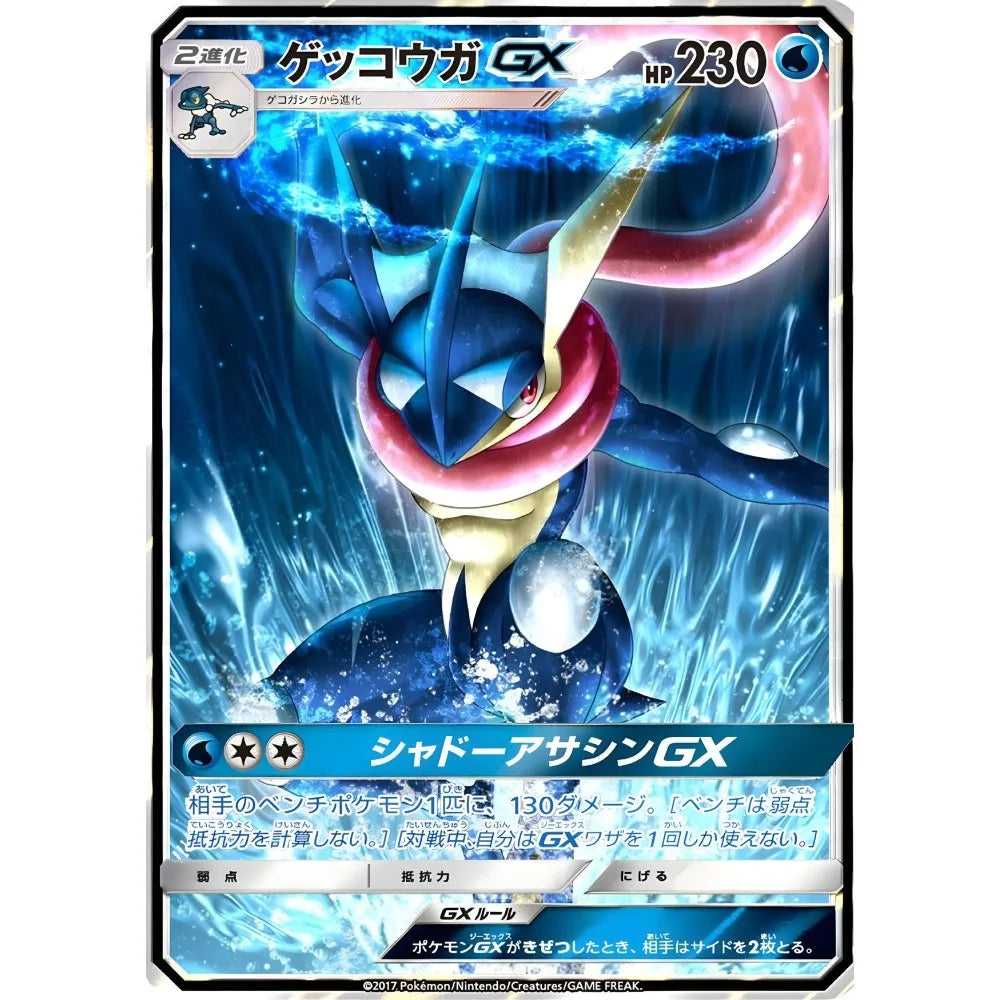 Pokemon Card Poster Set - Wall Art Decor - z14 / 15X20cmNoframe - Posters