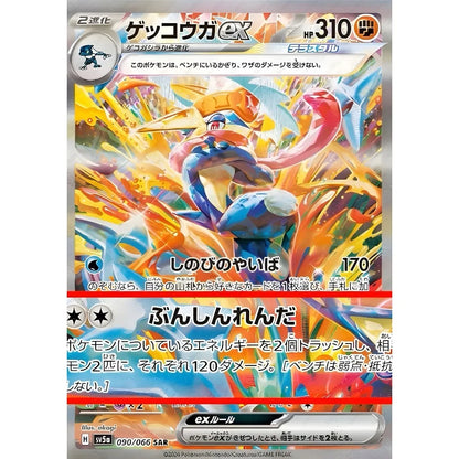 Pokemon Card Poster Set - Wall Art Decor - z17 / 15X20cmNoframe - Posters