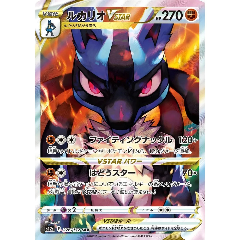 Pokemon Card Poster Set - Wall Art Decor - z19 / 15X20cmNoframe - Posters
