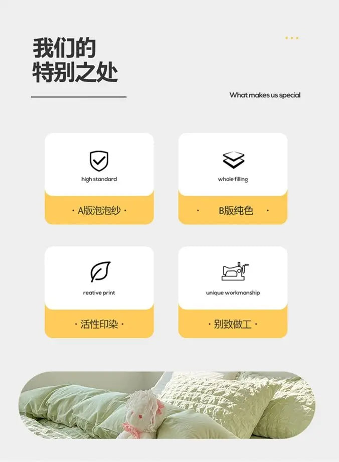 Princess Bedding Set - French Style Wash Cotton Solid Color Summer Soft Set