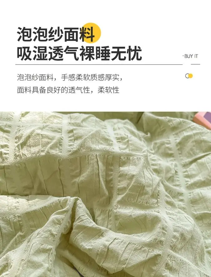 Princess Bedding Set - French Style Wash Cotton Solid Color Summer Soft Set