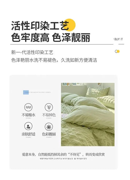 Princess Bedding Set - French Style Wash Cotton Solid Color Summer Soft Set