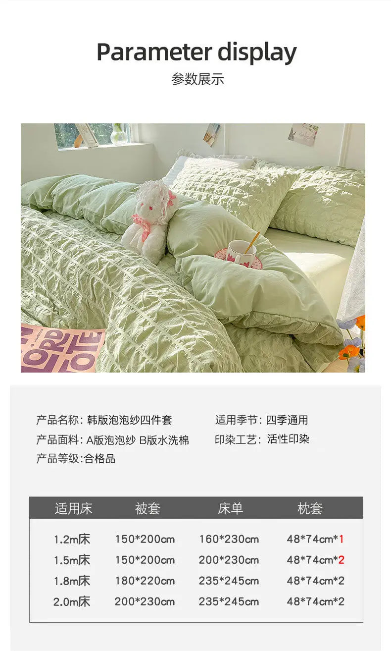 Princess Bedding Set - French Style Wash Cotton Solid Color Summer Soft Set