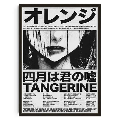 Retro Abstract Canvas Print for Modern Home - Posters