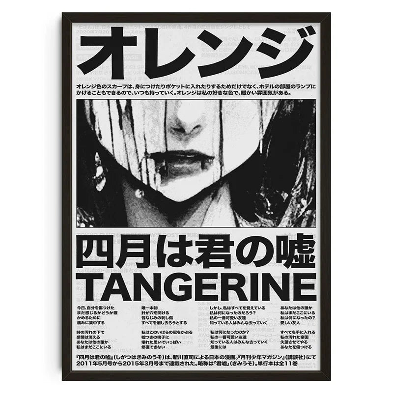 Retro Abstract Vintage Canvas Print Wall Art - Style-30 / 50X70cm Unframed - Posters