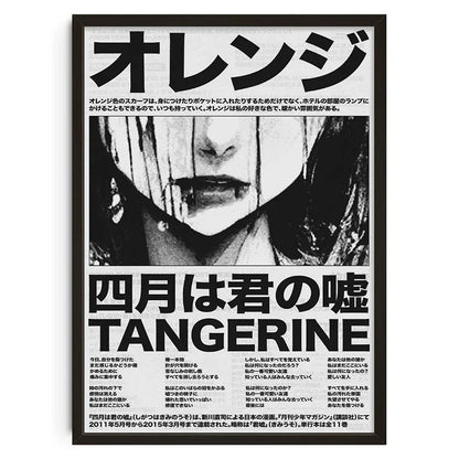 Retro Abstract Vintage Canvas Print Wall Art - Style-30 / 50X70cm Unframed - Posters