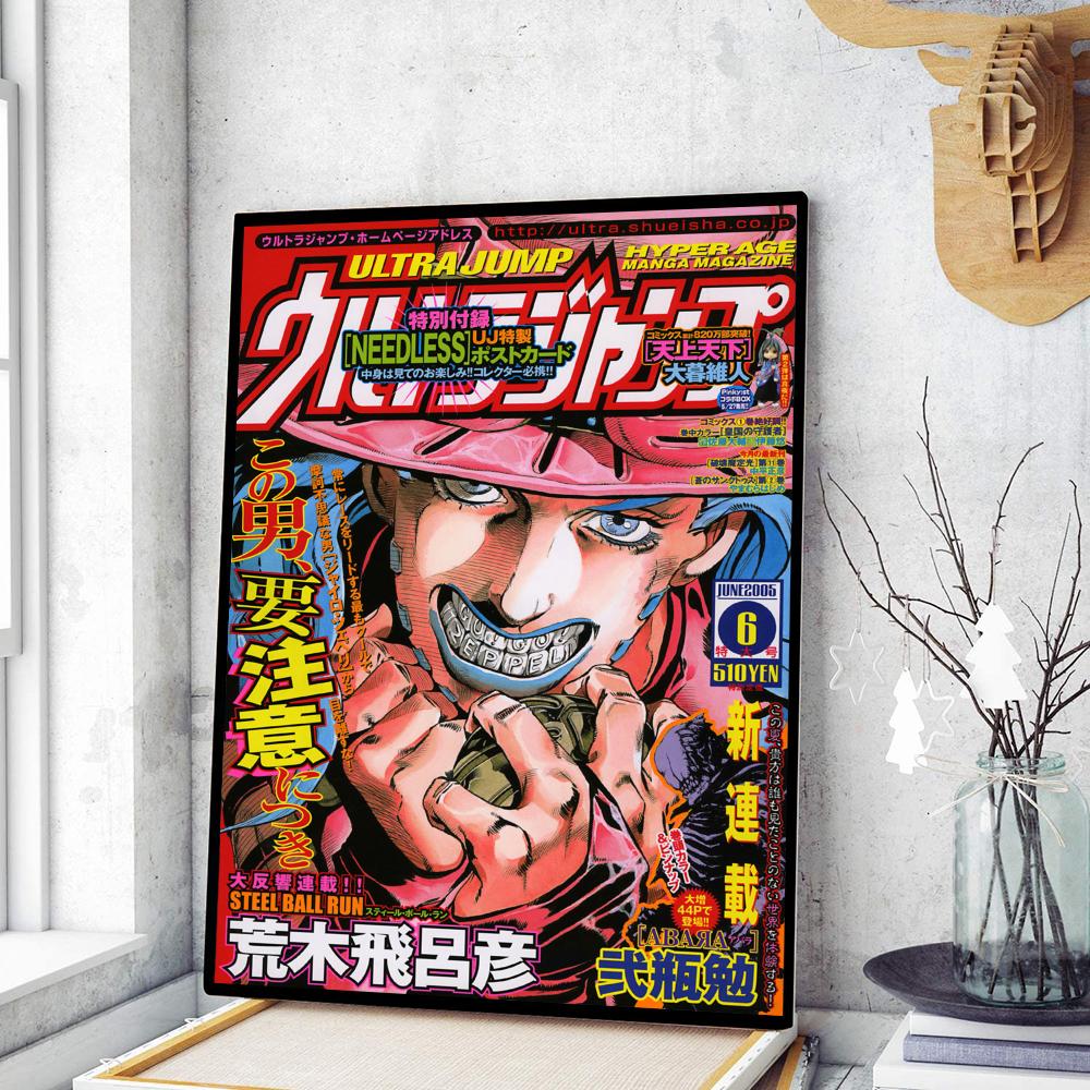 Retro Anime JoJo Wall Posters for Decoration