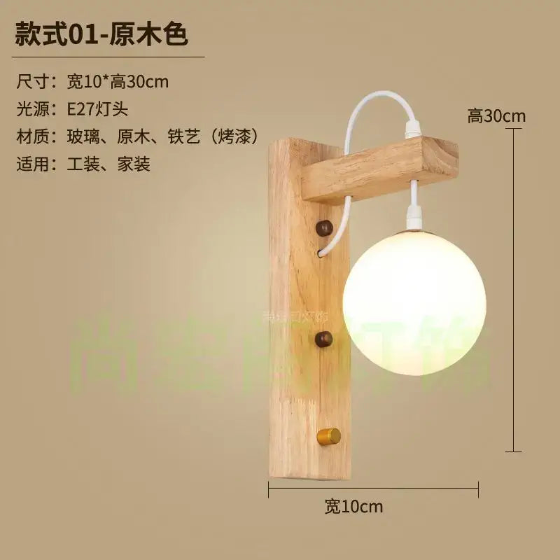 Warm-toned minimalist wall lamp with natural wood base and frosted glass globe for bedroom bamboo wicker wall decor