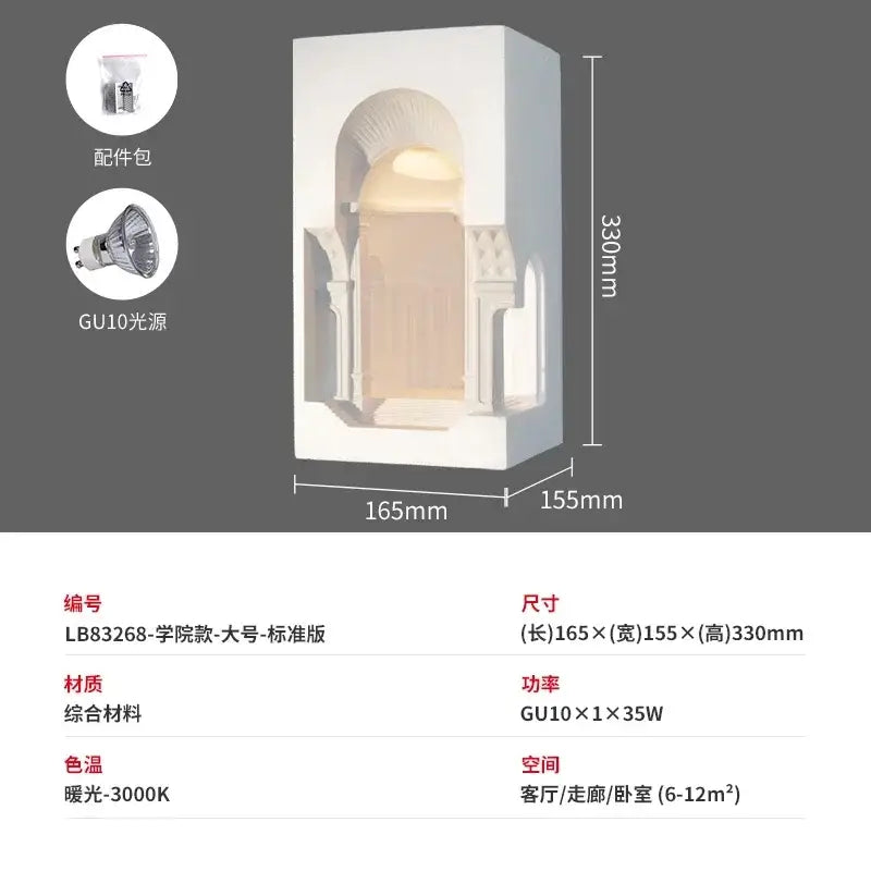 White rectangular wall sconces with sculptural stone embedded night light and gu10 light source for corridor use