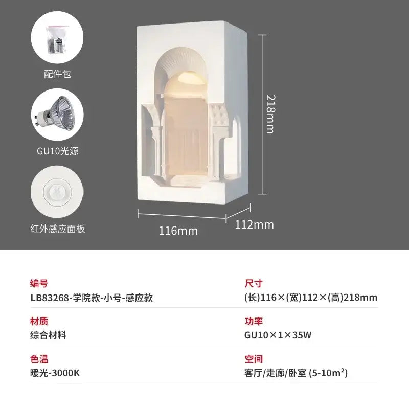 White arched stone wall sconce with gu10 light and infrared motion sensor for corridor embedded night light use