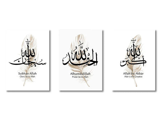 ’Set of 3 Islamic Canvas Wall Art Prints’ - 3pcs R / 40x60