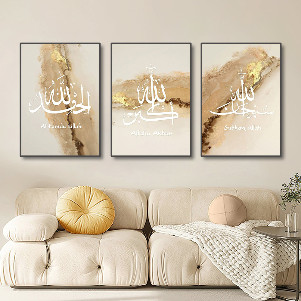 ’Set of 3 Islamic Canvas Wall Art Prints’