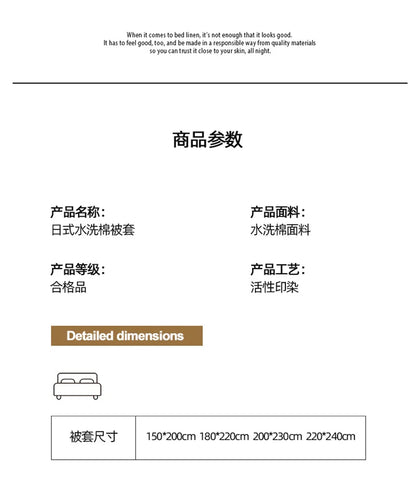 Soft Japanese Style Duvet Cover Set