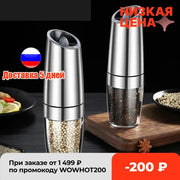 Stainless steel electric pepper grinder set with clear glass chambers filled with white and black peppercorns kitchen accessory