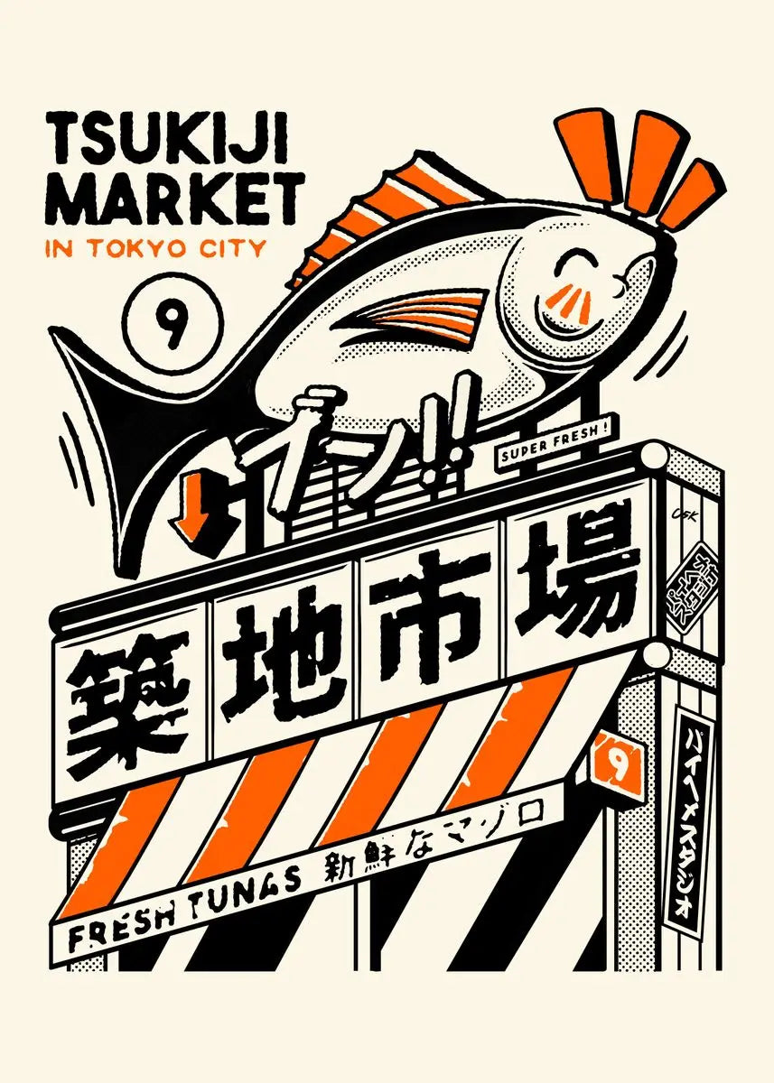 ’Takoyaki Ramen Canvas Wall Art Decor’ - SKU-10 / 50X70cm no frame - Posters