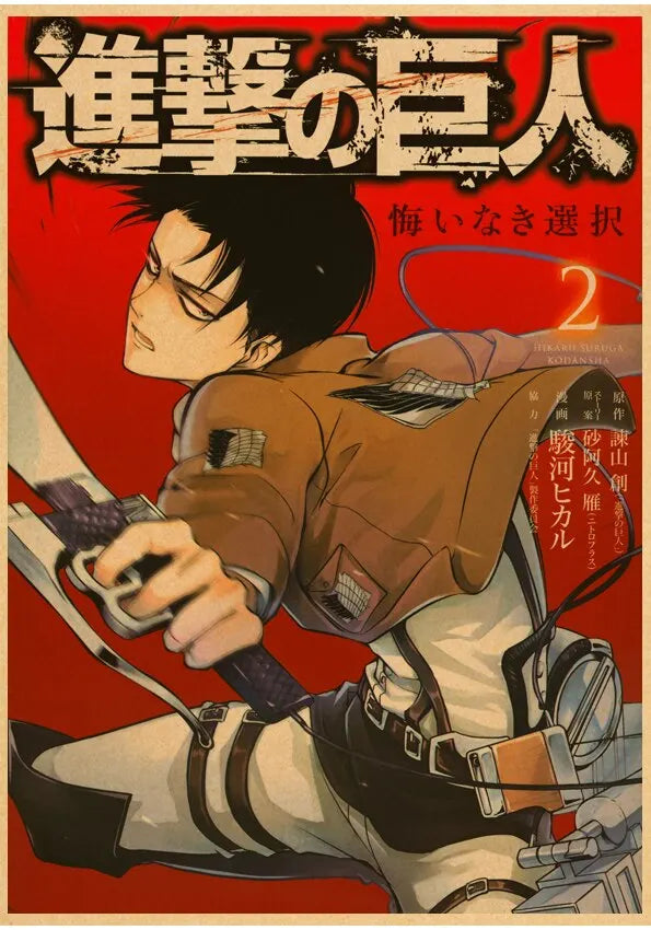 Vintage Japanese Anime Attack on Titan Poster - P3 / 40x60cm No Frame - Posters