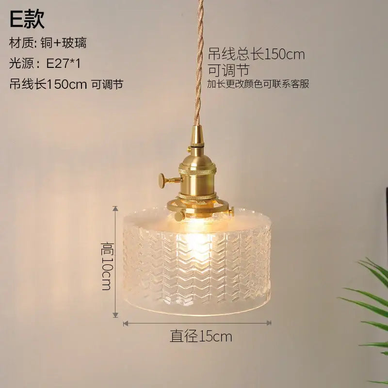 Vintage ribbed glass copper pendant light with textured chevron pattern, brass fixture, and adjustable 150cm cord