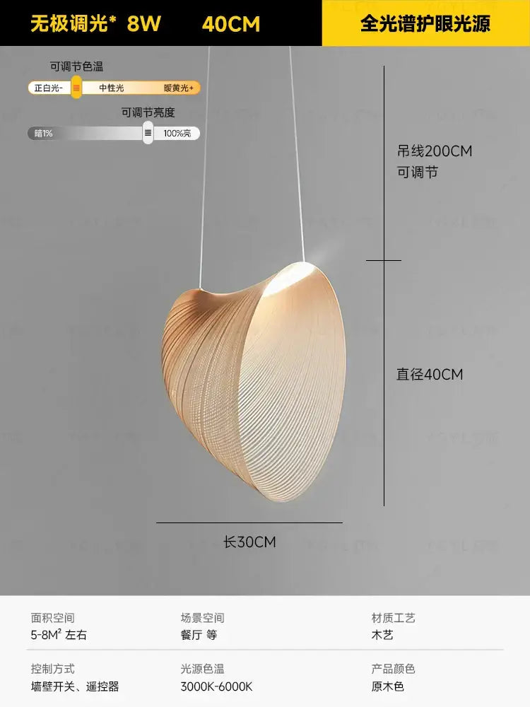A modern wabi sabi yellow iron pendant light with a conical wooden shade and cord pendant installation for dining rooms