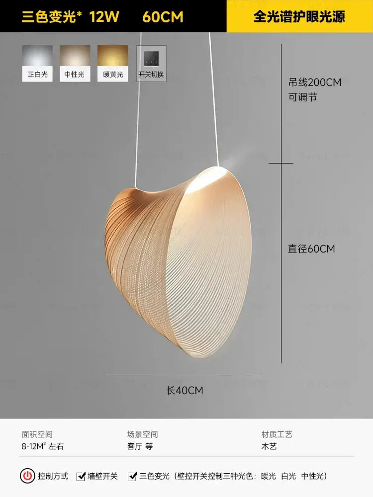 A modern wabi sabi yellow iron pendant light with wooden texture and fine grooves for cord pendant installation