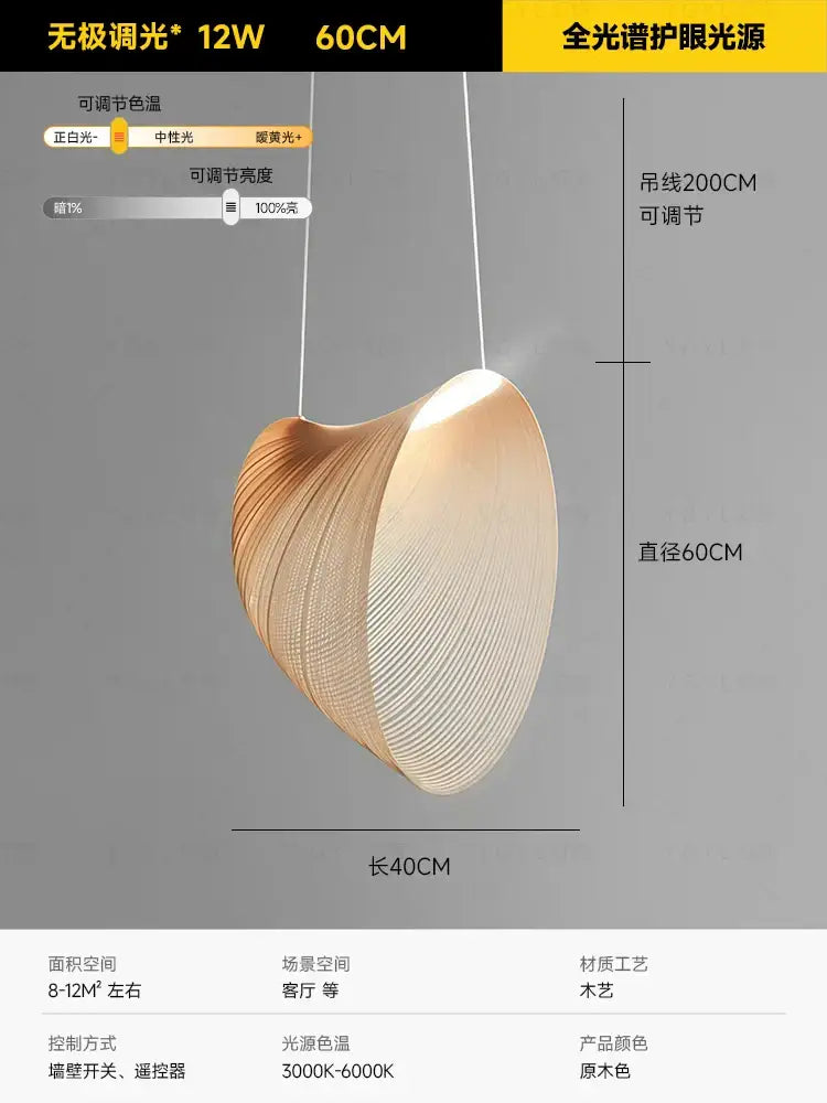 A wabi sabi yellow iron pendant light with a natural wood finish and radial grooves for dining room cord pendant installation