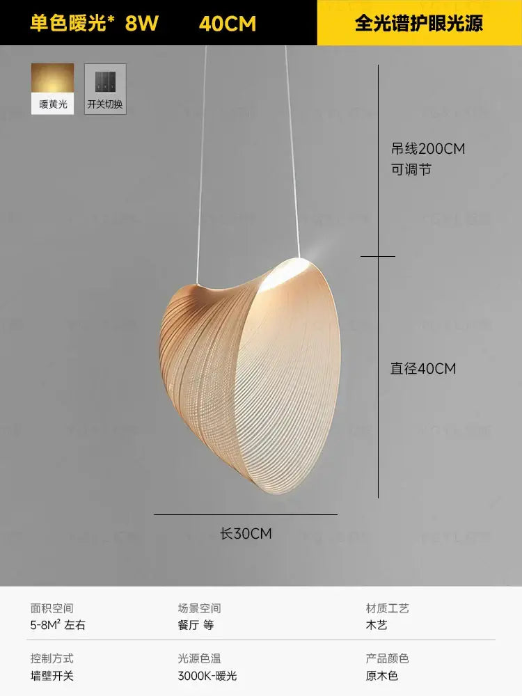 Wabi sabi pendant light with yellow iron cord installation and warm golden-brown wooden slats for dining room