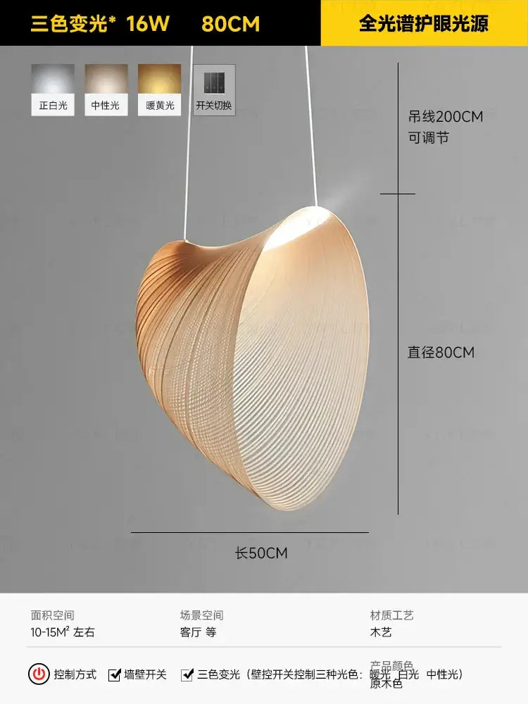 A modern cone-shaped wabi sabi yellow iron pendant light with wooden slats for dining room cord pendant installation