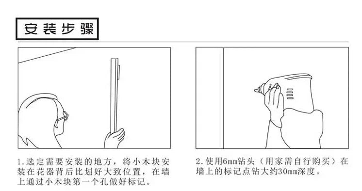 Step-by-step diagram showing wall hanging installation of wooden solid wood flower vase with 6mm drill bit and tools