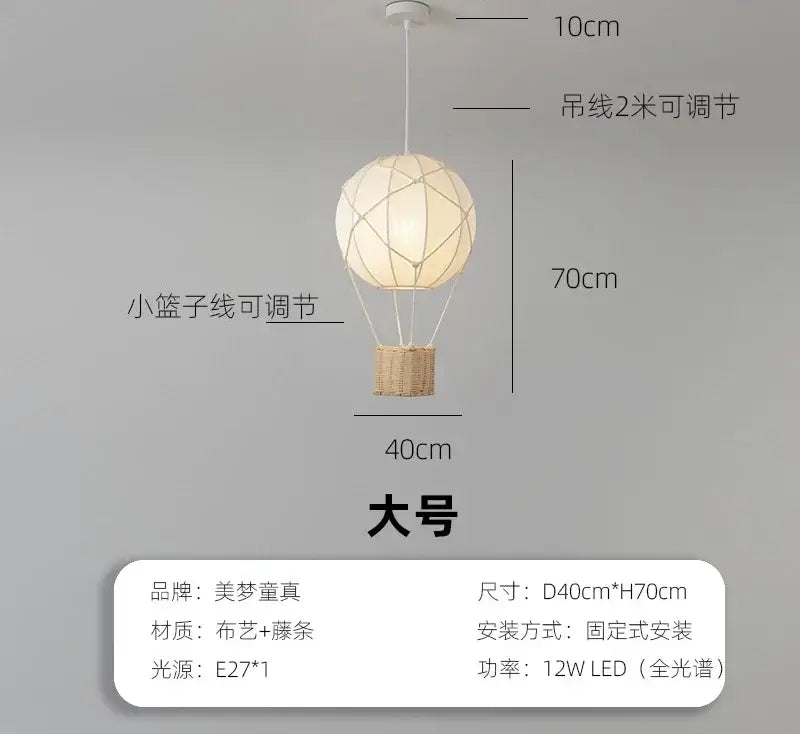 Beige hot air balloon chandelier with woven basket base and fabric body with adjustable cords for kids room decorbites hot air