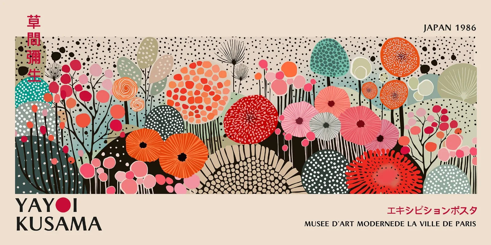 Yayoi Kusama Flower Canvas Wall Art - 20x40cm Unframed / 5 - Posters