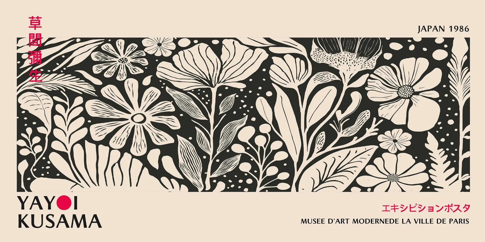 Yayoi Kusama Flower Canvas Wall Art - 20x40cm Unframed / 7 - Posters