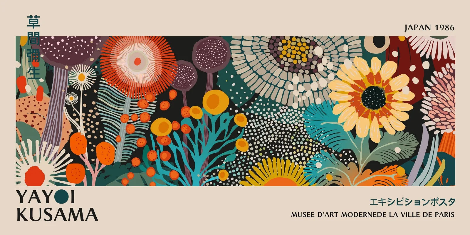 Yayoi Kusama Flower Canvas Wall Art - 20x40cm Unframed / 8 - Posters