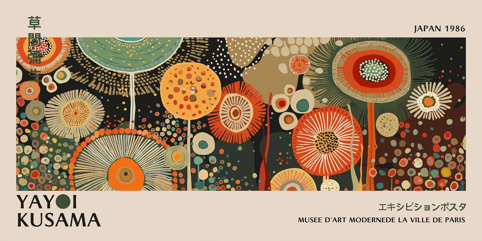 Yayoi Kusama Flower Canvas Wall Art - 20x40cm Unframed / 9 - Posters