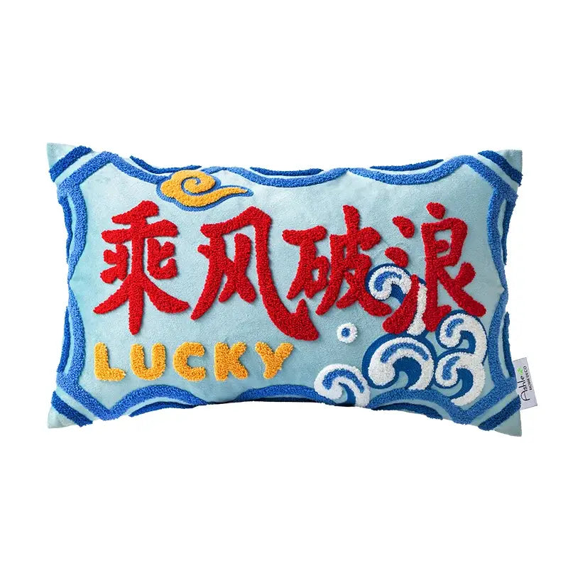 Light blue plush cushion cover with embroidered red chinese characters and yellow lucky good fortune embroidered decorbites decor