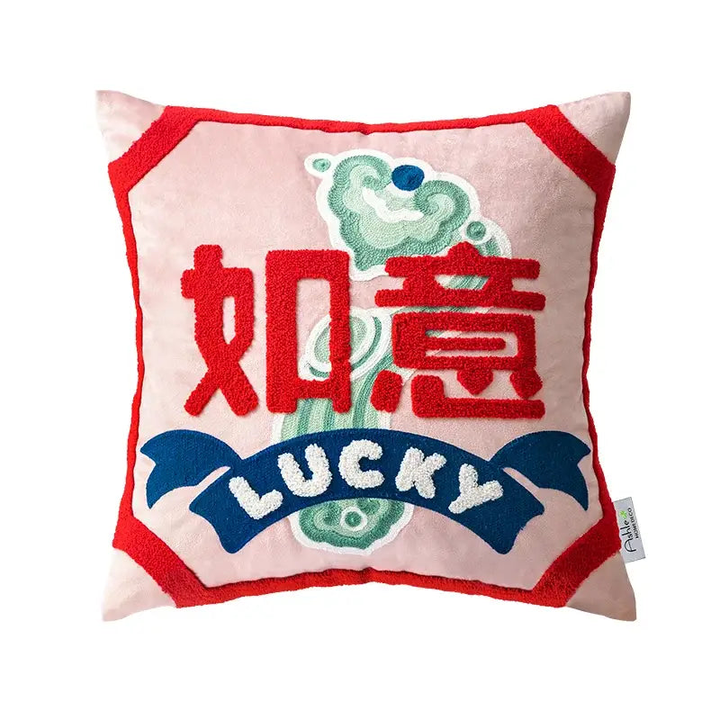 Pink cushion cover with red embroidered border and chinese characters like luck in red on yellow good fortune embroidered decorbites cushion covers