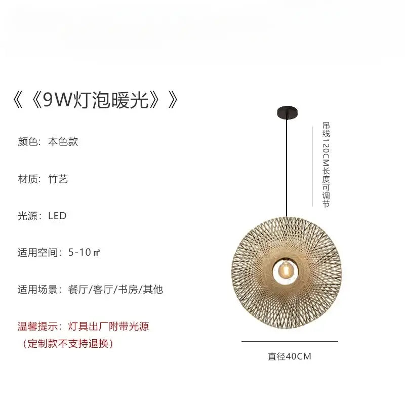Zen natural bamboo weaving wall lamp with circular pendant design and led bulb in natural tones for living room