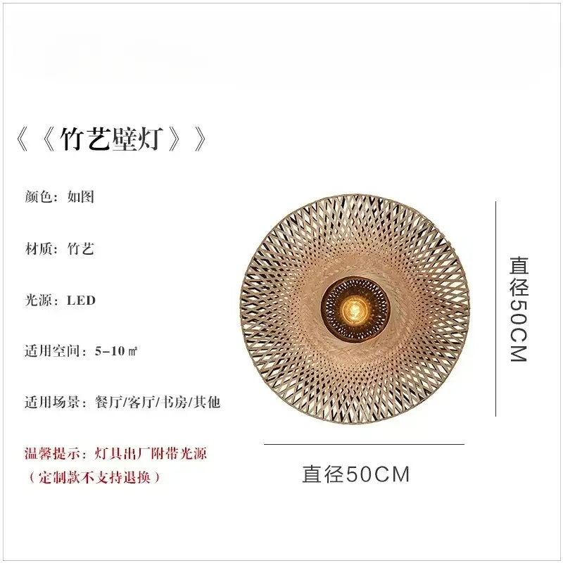 Zen natural bamboo weaving wall lamp with warm led light for living room decoration and ambient lighting