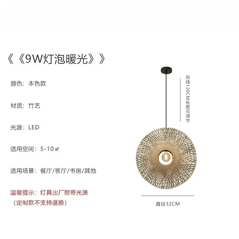 Zen natural bamboo weaving wall lamp with a circular pendant design and warm LED glow for living room use