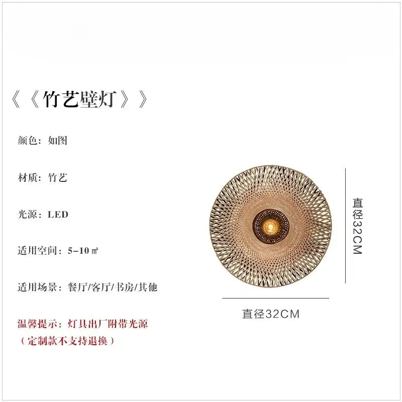 Zen natural circular bamboo weaving wall lamp with woven texture and led light for living room wall lamp decor