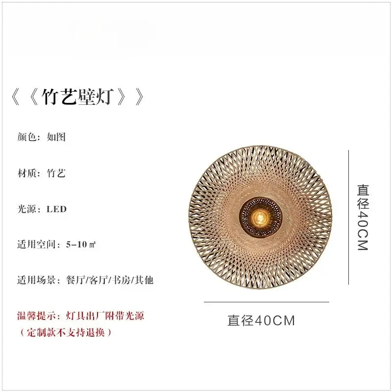 Zen natural bamboo weaving wall lamp featuring a circular design with intricate radial patterns and central led light