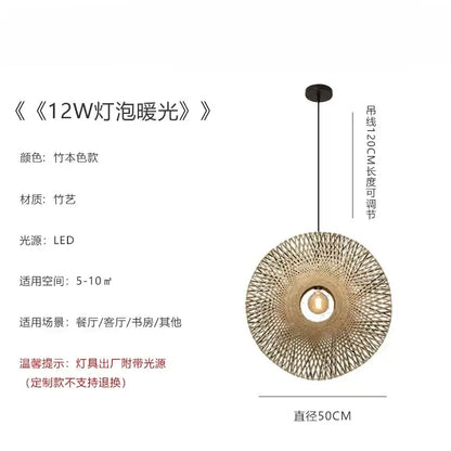 Zen natural bamboo weaving wall lamp with circular woven design and natural wood-tone finish for living room lighting
